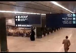 رسالة السعودية إلى مجلس الأمن: تدابير لردع المسؤول عن هجوم مطار أبها