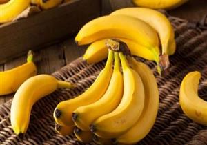 حقائق مذهلة عن الموز.. قد تسمع بها للمرة الأولى