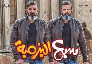 رامز جلال ينشر صورة"أمح" أمام أفيش "سبع البرُمبة": أنا دخلت التاريخ