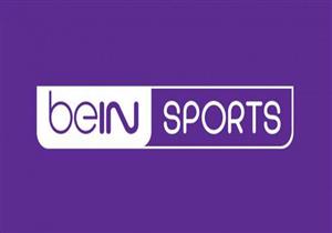 عربسات ترحب بحكم القضاء الفرنسي.. و"بي إن سبورتس" تكذب