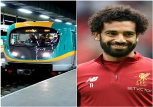  زيادة أسعار تذاكر مترو الخط الثالث وصلاح ثاني أفضل لاعبي العالم- حصاد الأسبوع