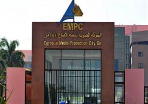 "الإنتاج الإعلامي" تفتتح مقرين بالقاهرة لتقديم الخدمات للقنوات الإخبارية العربية والأجنبية