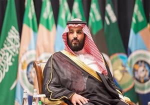 ولي العهد السعودي: نسعى لتكوين علاقات قوية مع كل الدول الإسلامية بما فيها تركيا