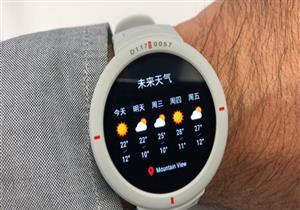 ساعة ذكية بوظيفة تخطيط كهربائية القلب من Huami 