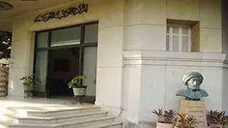 "العقلانية الجديدة" ضمن إصدارات المركز القومي للترجمة