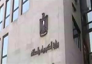 مصدر بـ"الكهرباء" يكشف تفاصيل افتتاح أول مصنع للهيدروجين الأخضر في مصر