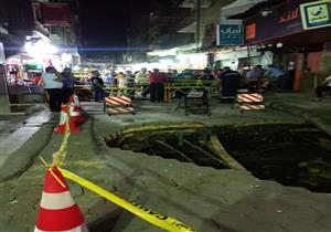 "صرف القاهرة": تشكيل فريق عمل للتعامل مع هبوط أرضي بدار السلام