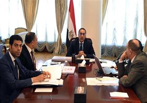  "مدبولي" يتابع نتائج أعمال لجنة حصر التصرفات بالساحل الشمالي