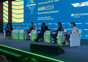 مصراوي يرصد مشاركة البنوك المصرية في مؤتمر "أفريكسيم" في موسكو