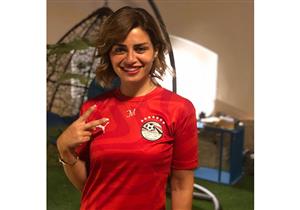 بالصور| منة فضالي بـ"تي شيرت" المنتخب المصري قبل انطلاق المباراة الافتتاحية لكأس الأمم الأفريقية