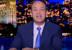 "مصر لم تخذل العالم".. أديب مستعرضًا الإشادات العالمية بتنظيم "أمم إفريقيا"