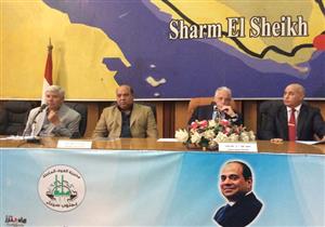 600 فرصة عمل في ملتقى التوظيف بجنوب سيناء - صور