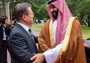 بيان سعودي كوري مشترك: اتفاق على مكافحة الإرهاب ودعم رؤية 2030