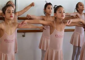 6 فوائد لأطفالكم في رقص الباليه.. وهذه أماكن تعليمه وشروطها