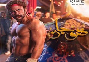 "هوجان" الحلقة 28: خطف "هشام".. ووعد بالانتقام