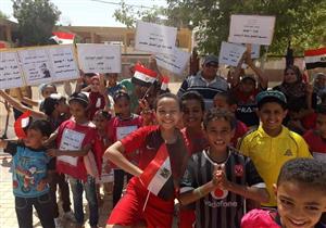 بالصور - أطفال مدارس في احتفالات 30 يونيو بالوادي الجديد