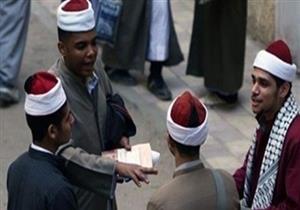 رئيس لجنة المراقبة للشهادة الأزهرية: نسب نجاح تصحيح العينات العشوائية مبشرة