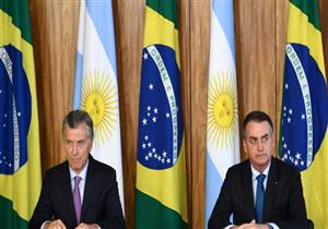  اتفاق وشيك بين الأرجنتين والبرازيل والاتحاد الأوروبي بشأن منطقة تجارة حرة