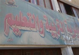  وكيل "تعليم الفيوم" يمنح عامل شهادة تقدير ويحيل 4 آخرين إلى التحقيق 