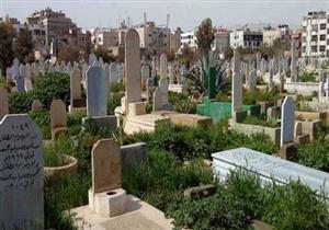 #بث_الأزهر_مصراوي.. هل يجوز جمع أكثر من متوفى في قبر واحد؟