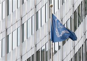 وكالة الطاقة الذرية: رصد جزيئات يورانيوم بموقع غير معلن في إيران