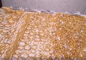 قبل تهريبها للخارج.. أمن المنافذ يضبط 22 كيلو ذهب و 23 "فص ألماس"