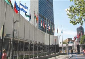 ​اختتام البرنامج التدريبي للملاحق الدبلوماسيين المصريين بمقر الأمم المتحدة بنيويورك