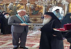  بالصور.. مطران دير سانت كاترين يكرم السفير اليوناني بالقاهرة 