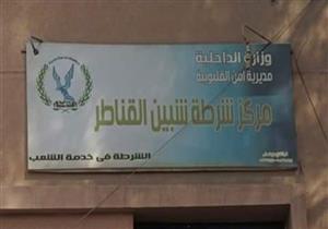 الأمن يعيد طفل القليوبية المختطف في 24 ساعة 