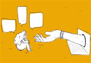 عالم سري للسوريّات على فيسبوك محظور على الرجال دخوله