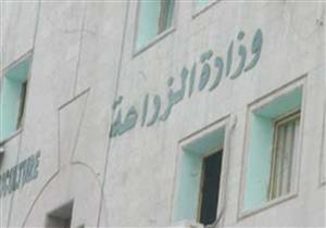 الزراعة" تعلن السيطرة على إنفلونزا الطيور