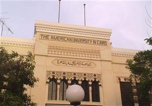 الجامعة الأمريكية بالقاهرة تعقد أول اجتماع للمجلس الاستشاري لـ"برنامج المنح الجامعية"
