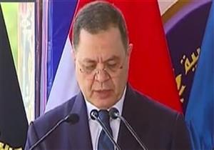 وزير الداخلية: تهديد مصر لم ينتهِ.. والإرهاب العنيف انحسر
