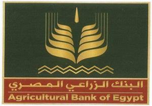 البنك الزراعي يجري تسويات لمديونيات متعثرة بقيمة 1.3 مليار جنيه