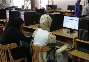 تنسيق الجامعات 2019| الفرصة الأخيرة لطلاب المرحلة الأولى.. اليوم