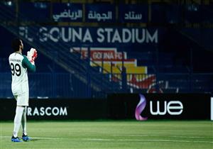 يستضيف الزمالك لأول مرة فى ثوبه الجديد.." الجونة "من ملعب هواه إلى ستاد يسع 15 ألف متفرج