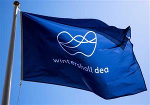 البترول: "وينترشال ديا" الألمانية تضخ 800 مليون دولار استثمارات بمصر في عامين