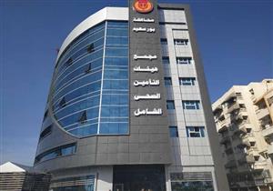 الرعاية الصحية:  بيانات المريض الكاملة في منظومة التأمين تضمن استمرار تقديم الخدمة العلاجية