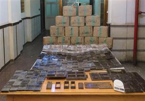 بقيمة 28 مليون جنيه.. ضبط 4 أشخاص بحوزتهم 70 كيلو حشيش وطن هيدرو بجنوب سيناء