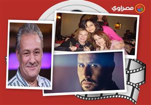 النشرة الفنية| وفاة والدة يسرا وغيبوبة فاروق الفيشاوي وفنانون يحتفلون بالدوري