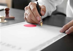 بدون ترخيص.. ضبط أكاديمية وهمية تروج شهادات دراسية "مزورة" بالغربية