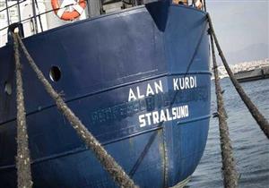 مالطا تنقذ 3 أشخاص آخرين من سفينة آلان كردي