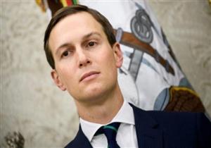 كوشنر: اتفاق السلام بين إسرائيل والإمارات "يجب أن يزيد احتمال" حصول الإمارات على مقاتلات إف -35