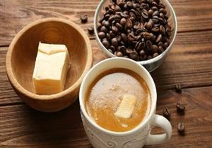 لقهوة بالزبدة.. ماذا يفعل في جسمك وهل يطيل العُمر؟ 