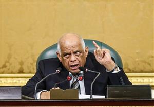 البرلمان: رفع أعمال دور الانعقاد الخامس.. الاثنين