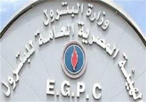 البترول تبحث مع "وينترشال ديا" الألمانية ضخ استثمارات جديدة في مصر