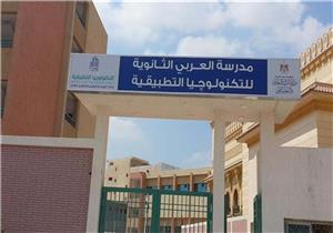 الأول على مدارس التكنولوجيا التطبيقية: التعليم الفني له مستقبل كبير