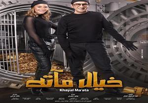  ناقد سينمائي لـ"مصراوي": "خيال مآتة" أحلى أفلام أحمد حلمي