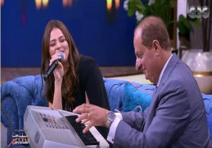 هنادي مهنا تغني "تيتانيك" بعزف شرقي لوالدها مع منى الشاذلي