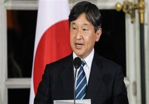 "ناروهيتو" يعلن اعتلاء العرش الامبراطوري في اليابان